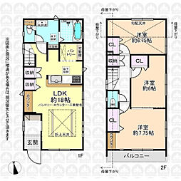 東京都府中市小柳町５丁目