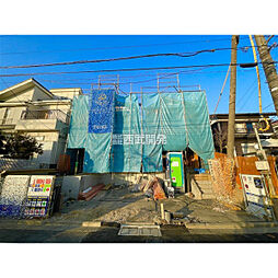 東京都府中市小柳町５丁目