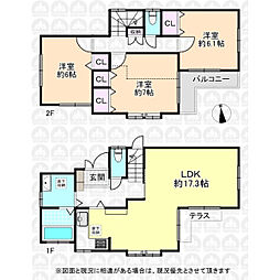 東京都小平市花小金井５丁目