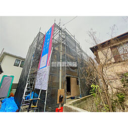 東京都国分寺市西町５丁目