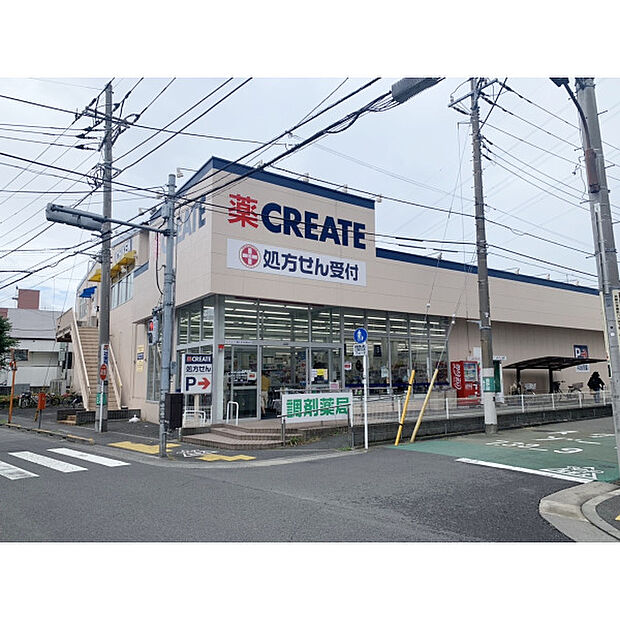 クリエイト