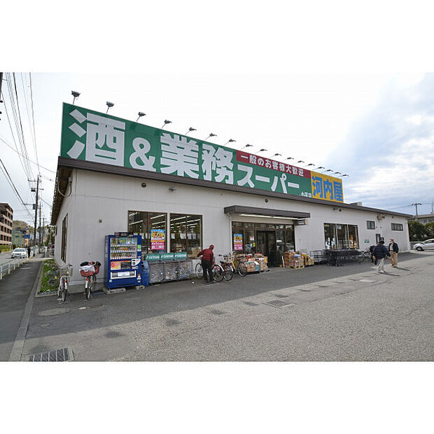 業務スーパー