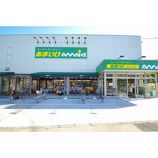 あまいけ
