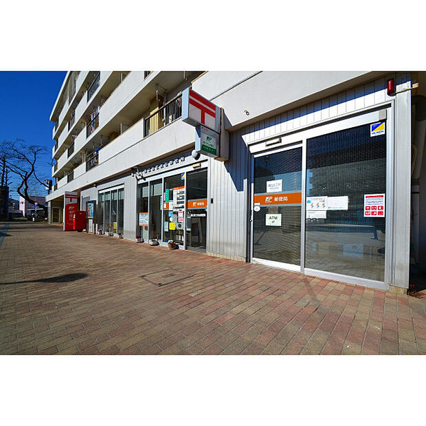 国立富士見台郵便局