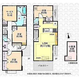 東京都府中市美好町３丁目