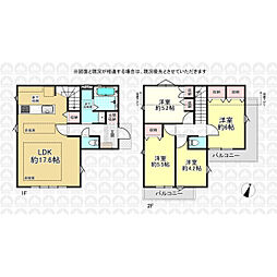 東京都国分寺市高木町１丁目