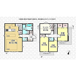東京都国分寺市高木町１丁目