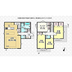 東京都国分寺市高木町１丁目