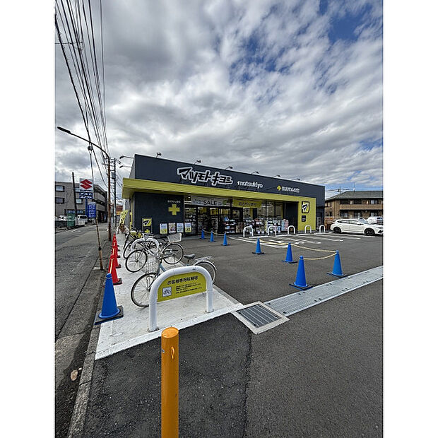 マツモトキヨシ