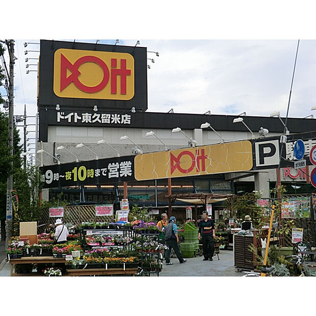ドイト