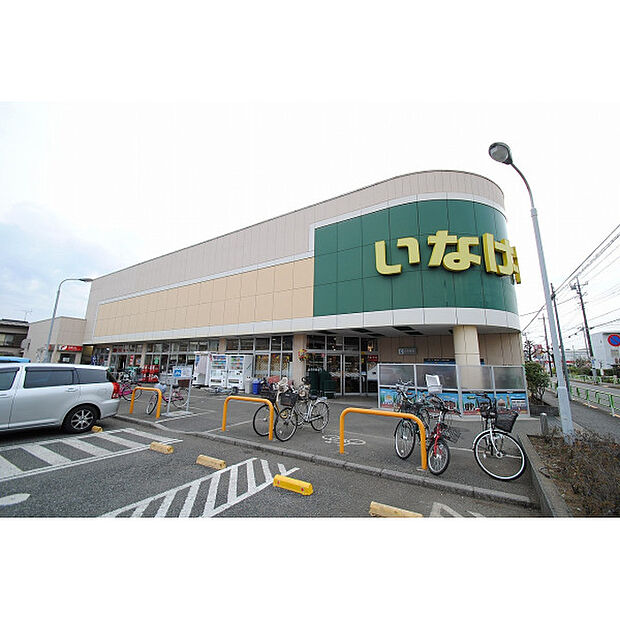 いなげや