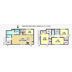 東京都小平市小川町１丁目