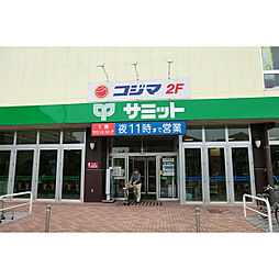 周辺施設の画像