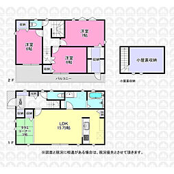 東京都府中市西原町４丁目
