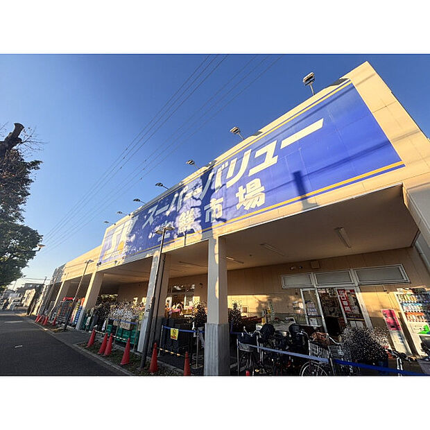 スーパーバリュー