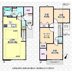 東京都府中市浅間町４丁目