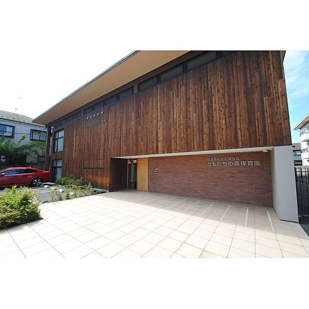 ともだちの森保育園