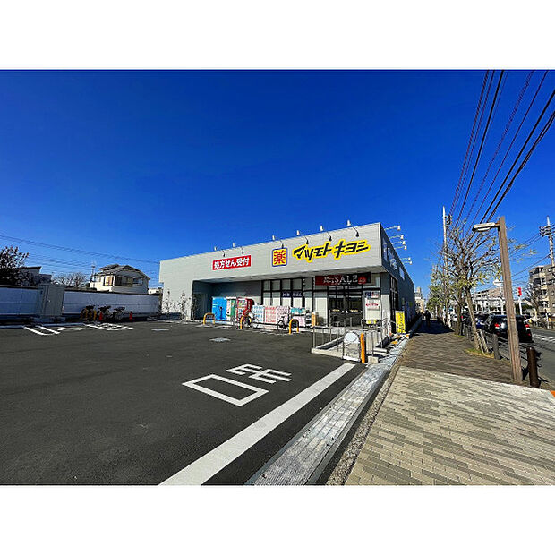 マツモトキヨシ