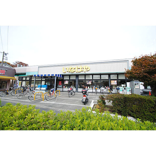 いなげや