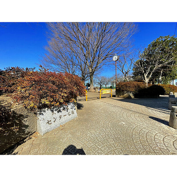 天神地域センター公園