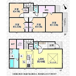 東京都国立市富士見台１丁目