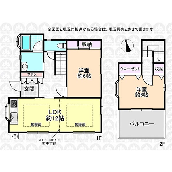 間取り：313004747195