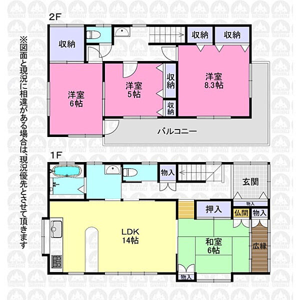 間取り：313004741632