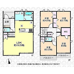 東京都小平市鈴木町２丁目