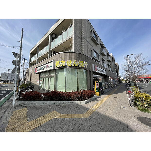 セイムス