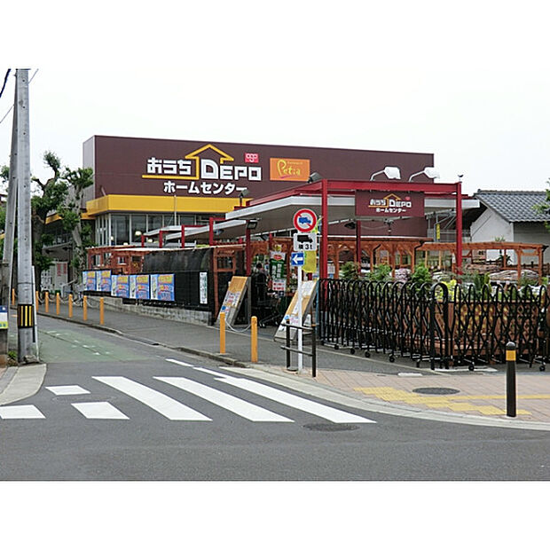 おうちDEPO