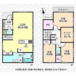 東京都国分寺市東元町２丁目