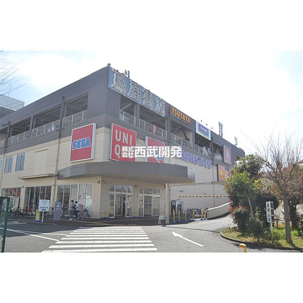 フレスポ府中