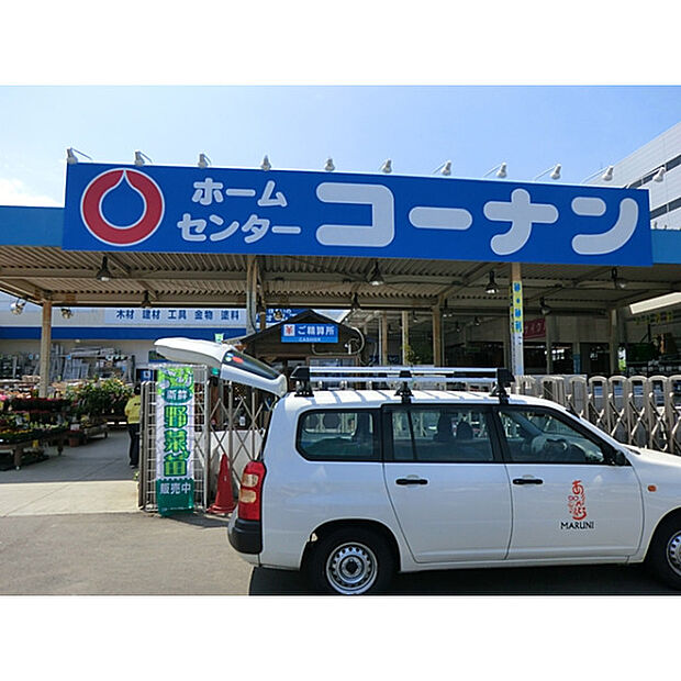 コーナン