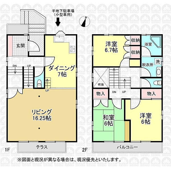 間取り：313004767659