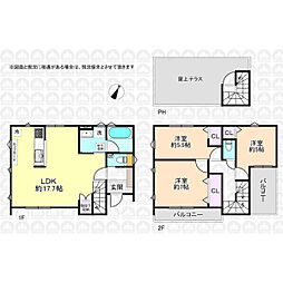 東京都国分寺市西恋ヶ窪４丁目