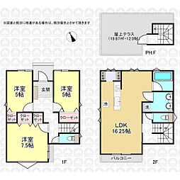 東京都国分寺市東元町４丁目