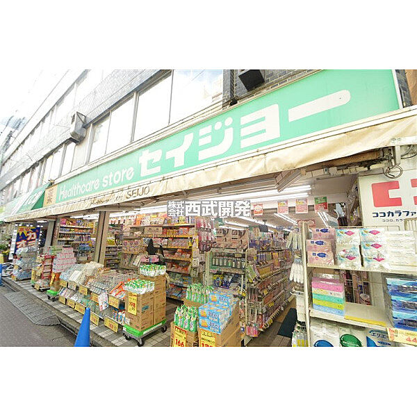 セイジョー