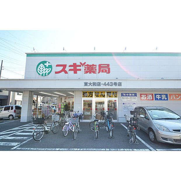 スギドラッグ