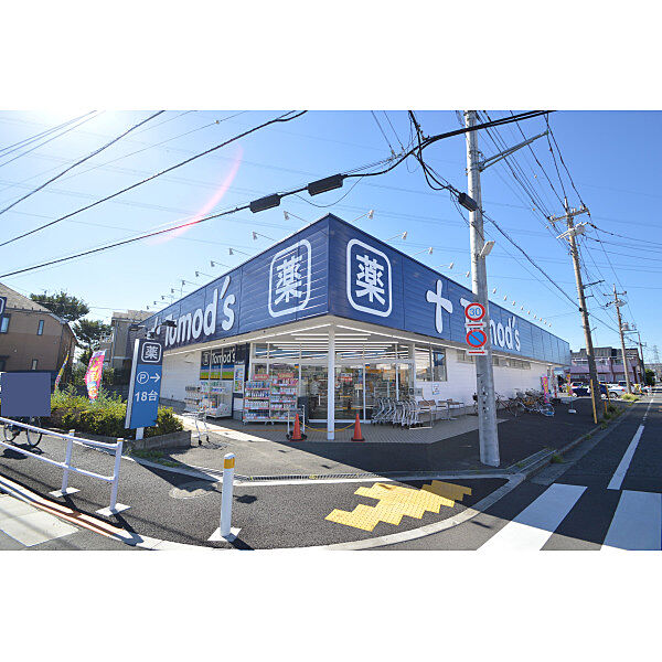 トモズ