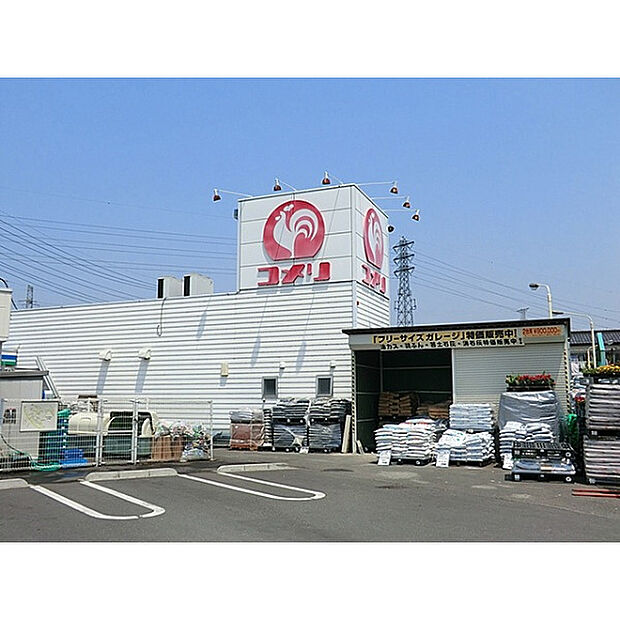 コメリ