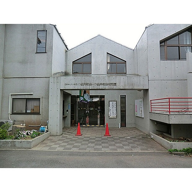 小金井教会幼稚園