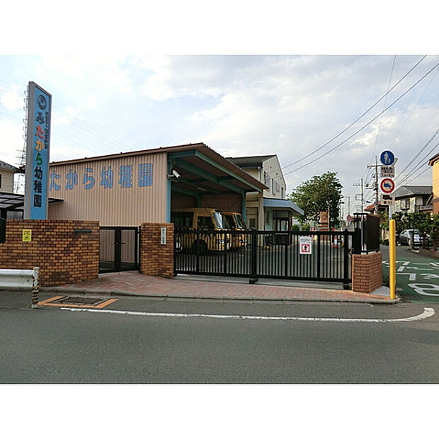 みたから幼稚園