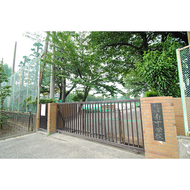南中学校