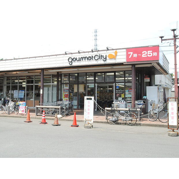 グルメシティ
