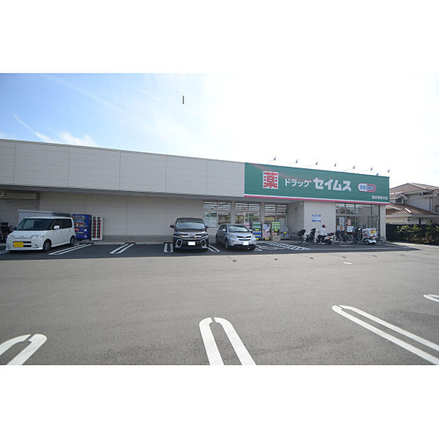 セイムス