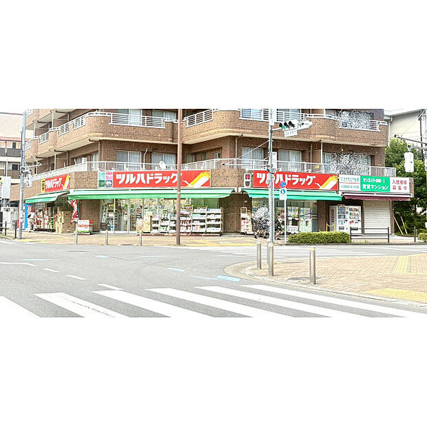 ツルハドラッグ