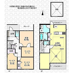 東京都府中市本町２丁目