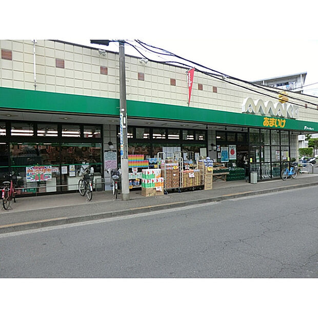 あまいけ