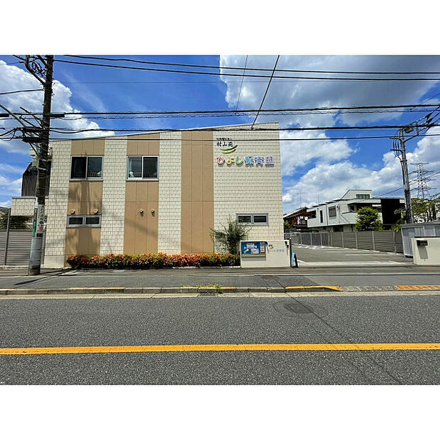 ひよし保育園