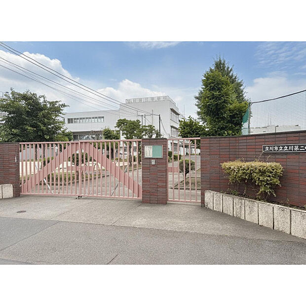 第二中学校